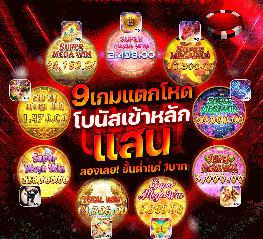 ทางเข้าเล่น rubchok เชื่อมต่อลื่นไหล เปิดประตูสู่ทุกความสนุก